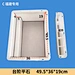 Step Flat Stone 49.5-36-19CM